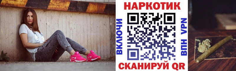 Все наркотики Приморск ГАШ  А ПВП  COCAIN  Меф мяу мяу  Амфетамин  Бошки Шишки 