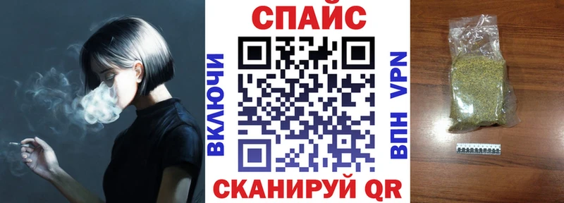 Бутират Butirat  купить наркотик  Приморск 