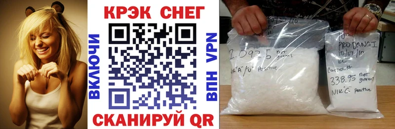купить закладку  Приморск  COCAIN VHQ 