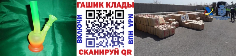 ГАШ гашик  сколько стоит  Приморск 
