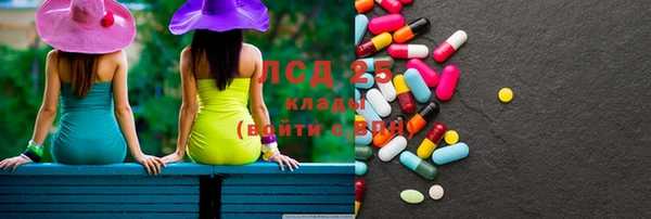 синтетический гашиш Алексин