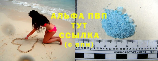тгк Алексеевка