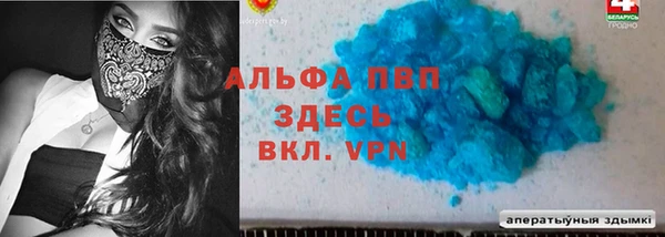 тгк Алексеевка