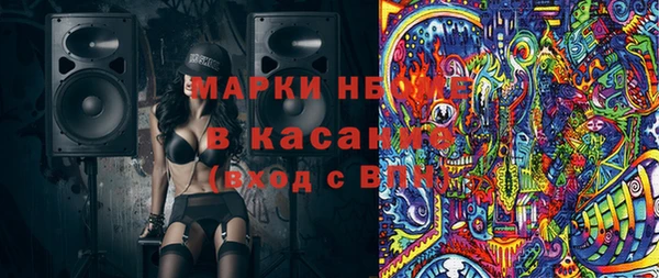 синтетический гашиш Алексин