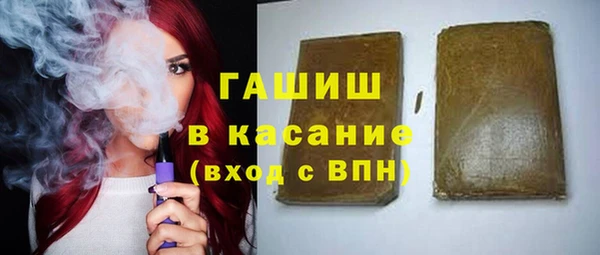 синтетический гашиш Алексин