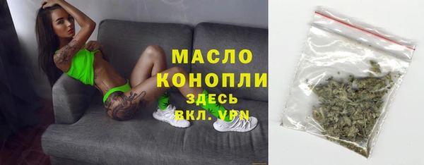 тгк Алексеевка