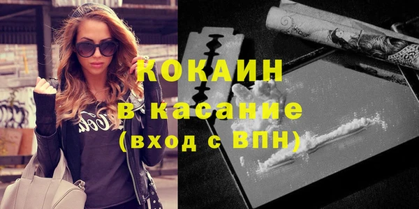 синтетический гашиш Алексин
