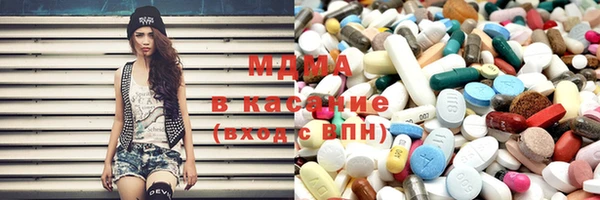 синтетический гашиш Алексин