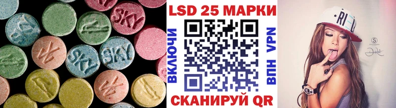 LSD-25 экстази кислота  Приморск 