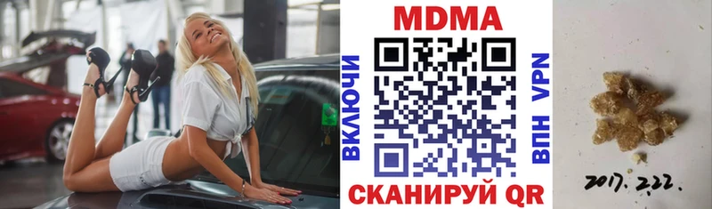 MDMA кристаллы  дарнет шоп  Приморск 