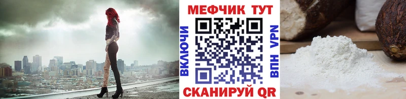 Мефедрон 4 MMC  это телеграм  Приморск  даркнет сайт 
