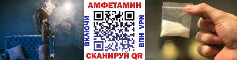 продажа наркотиков  Приморск  kraken рабочий сайт  Метамфетамин Methamphetamine 