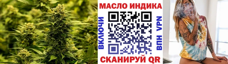 ТГК вейп  Приморск 